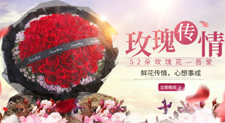 山东莱芜钢城区辛庄镇郎郡村鲜花速递